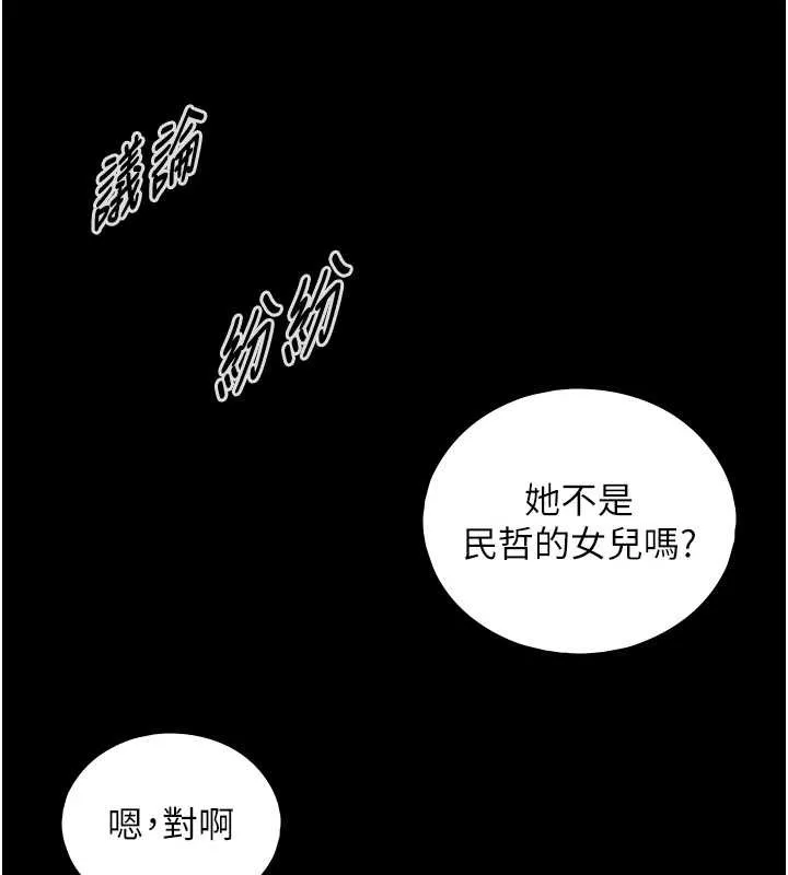 第8话-遵守约定才有特别奖励 43