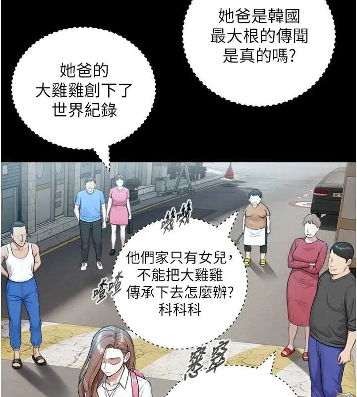 第8话-遵守约定才有特别奖励 45