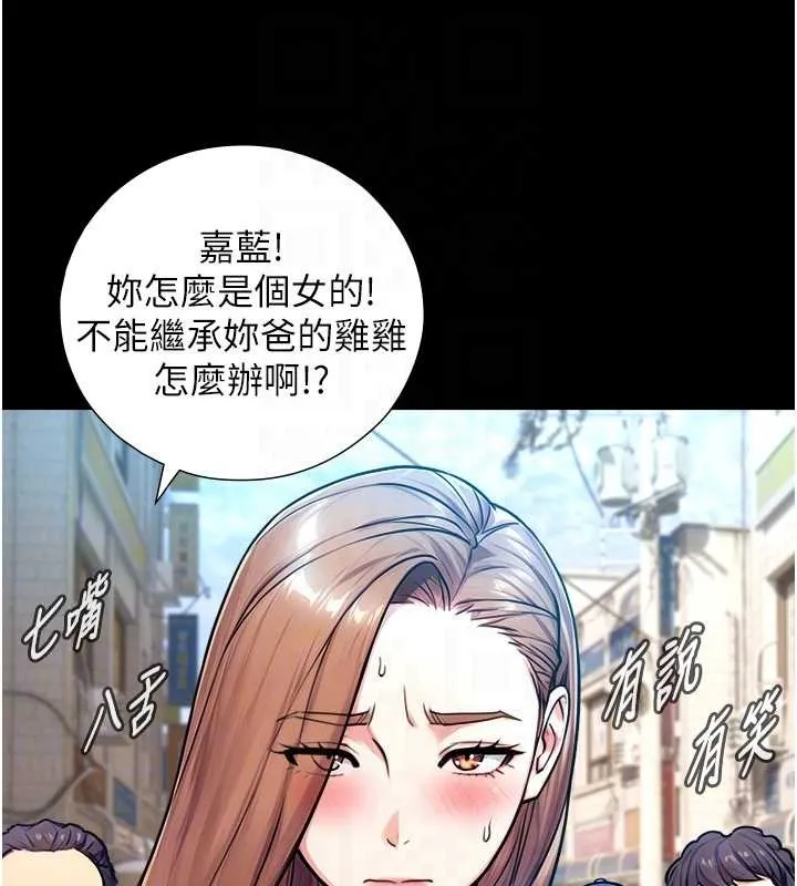 第8话-遵守约定才有特别奖励 47