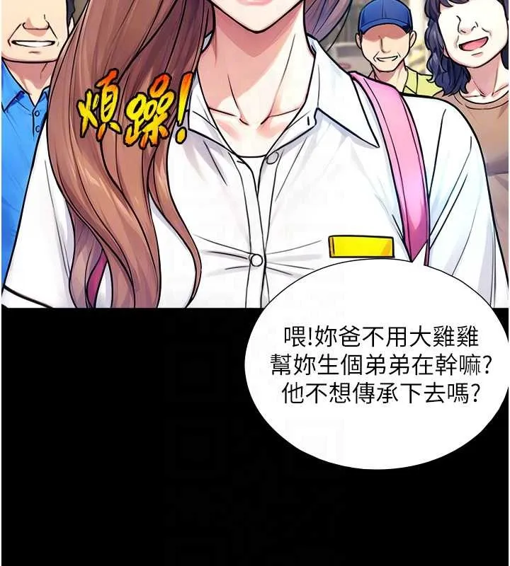 第8话-遵守约定才有特别奖励 48
