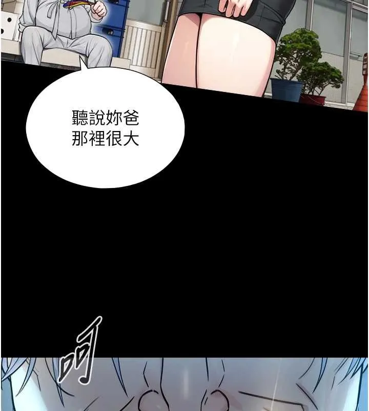 第8话-遵守约定才有特别奖励 51
