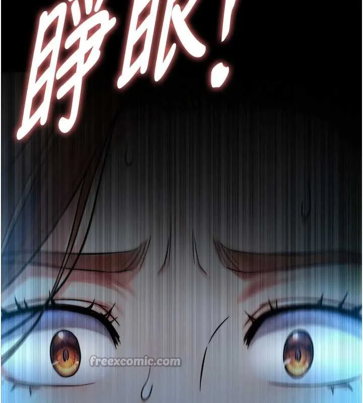 第8话-遵守约定才有特别奖励 56