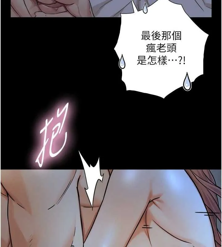 第8话-遵守约定才有特别奖励 59
