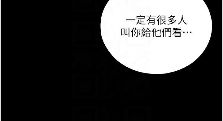 第8话-遵守约定才有特别奖励 64