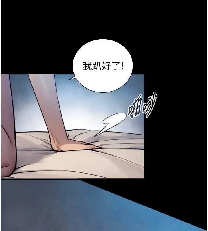 第8话-遵守约定才有特别奖励 67