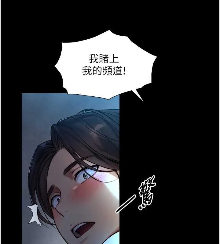 第8话-遵守约定才有特别奖励 82
