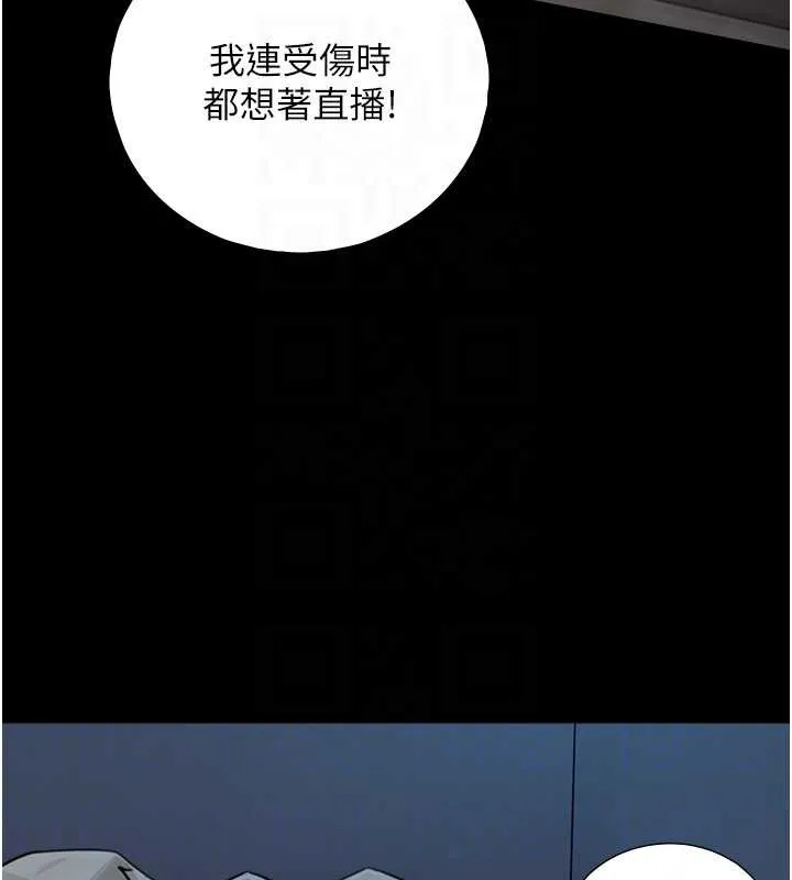 第8话-遵守约定才有特别奖励 90