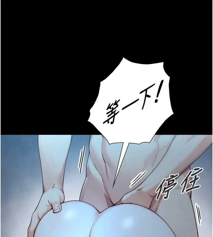 第8话-遵守约定才有特别奖励 95
