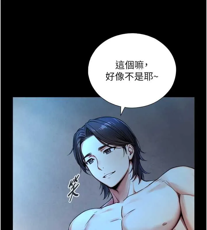 第8话-遵守约定才有特别奖励 100