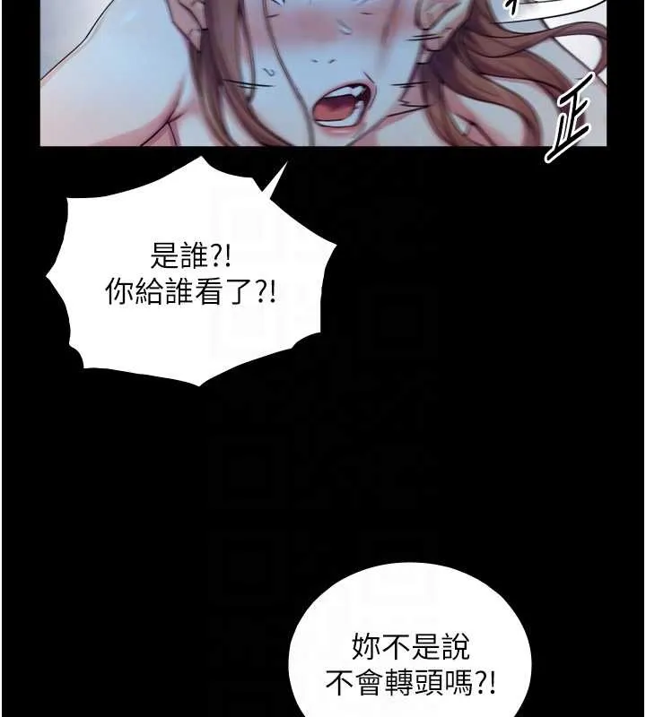 第8话-遵守约定才有特别奖励 105