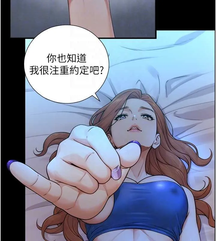 第8话-遵守约定才有特别奖励 113