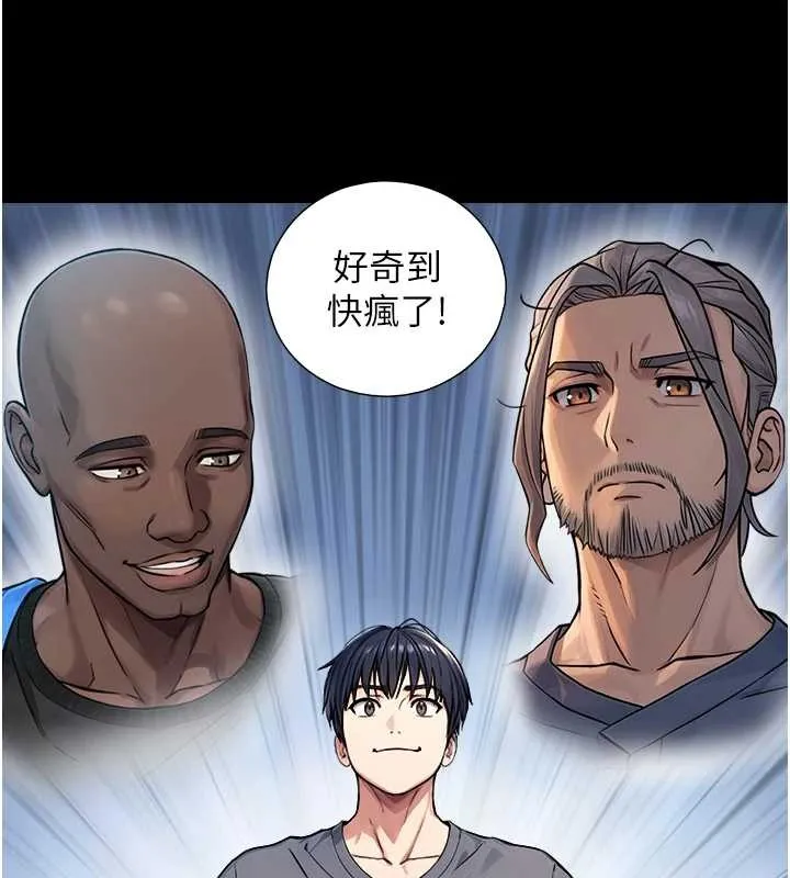 第8话-遵守约定才有特别奖励 124