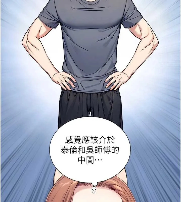 第8话-遵守约定才有特别奖励 125