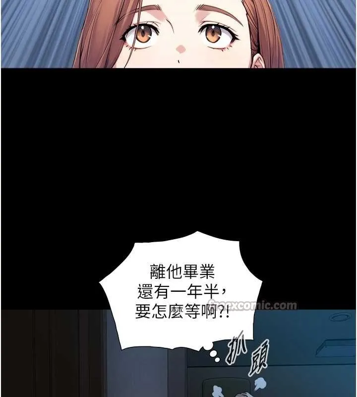 第8话-遵守约定才有特别奖励 126