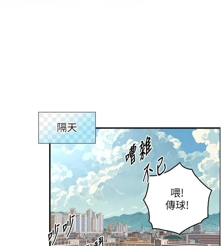 第8话-遵守约定才有特别奖励 129