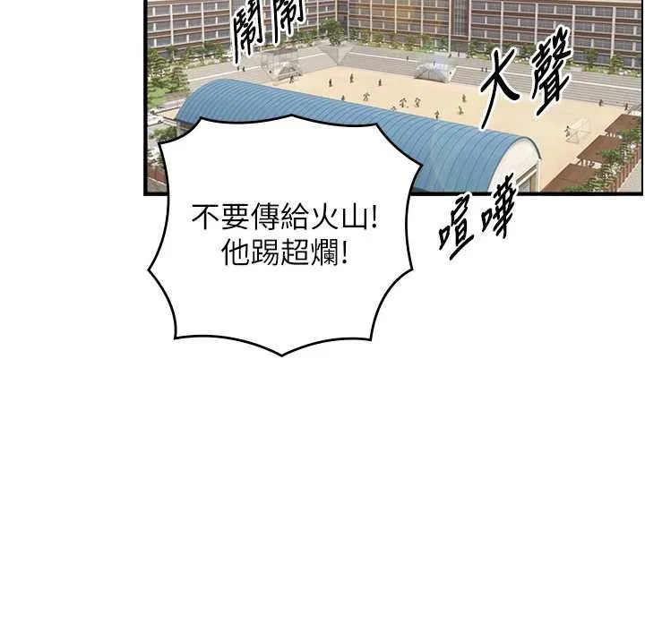 第8话-遵守约定才有特别奖励 130