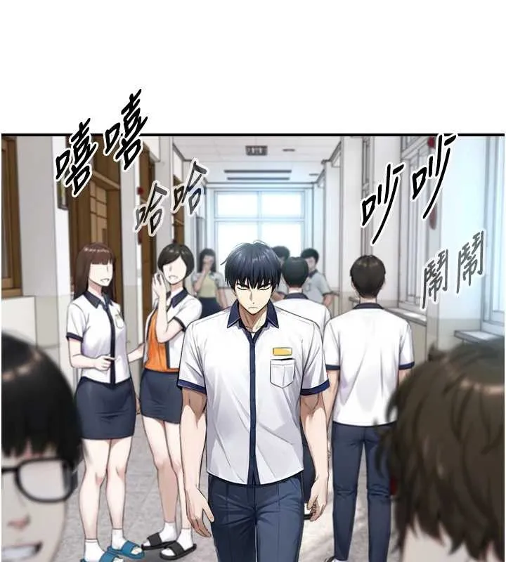 第8话-遵守约定才有特别奖励 131