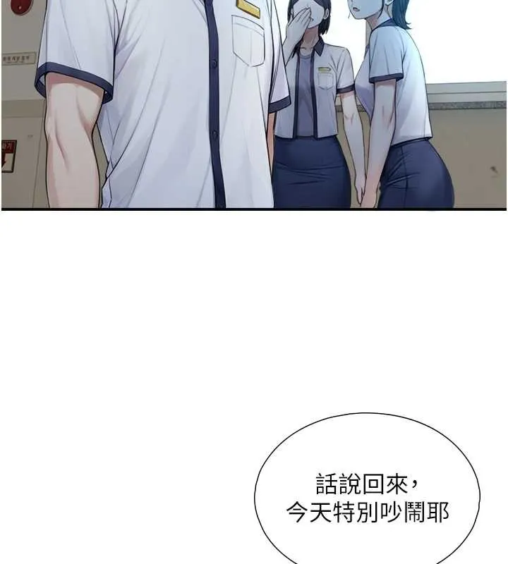 第8话-遵守约定才有特别奖励 136