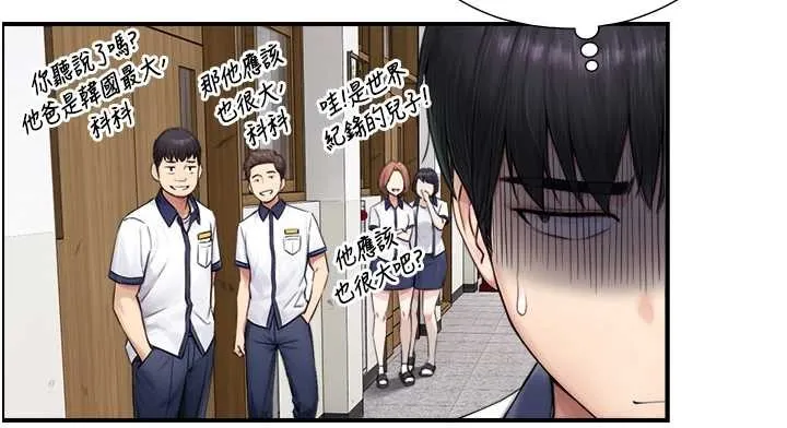 第8话-遵守约定才有特别奖励 137