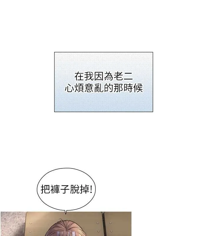 第8话-遵守约定才有特别奖励 146