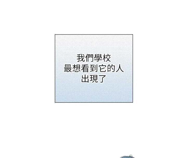 第8话-遵守约定才有特别奖励 149