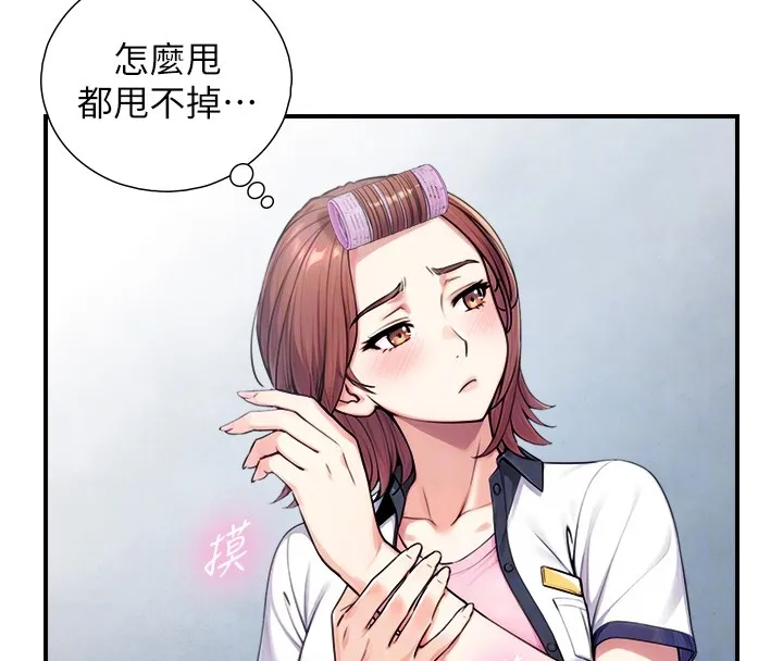 第9话-有哪个男人能抗拒我? 46