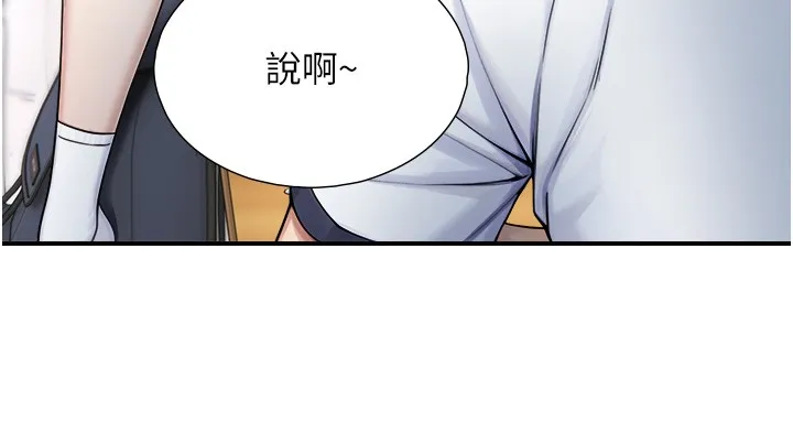 第9话-有哪个男人能抗拒我? 65
