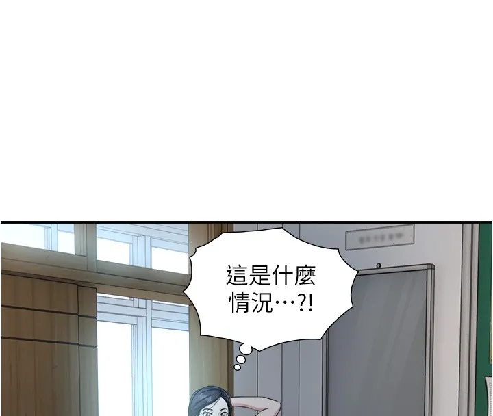 第9话-有哪个男人能抗拒我? 77