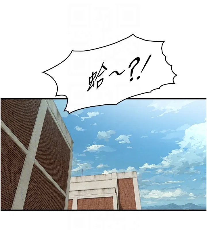 第9话-有哪个男人能抗拒我? 85