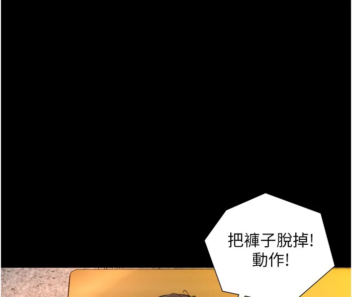 第9话-有哪个男人能抗拒我? 111