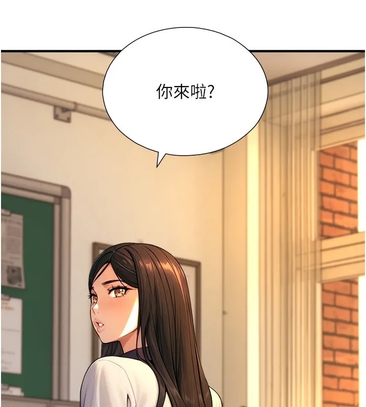 第9话-有哪个男人能抗拒我? 144