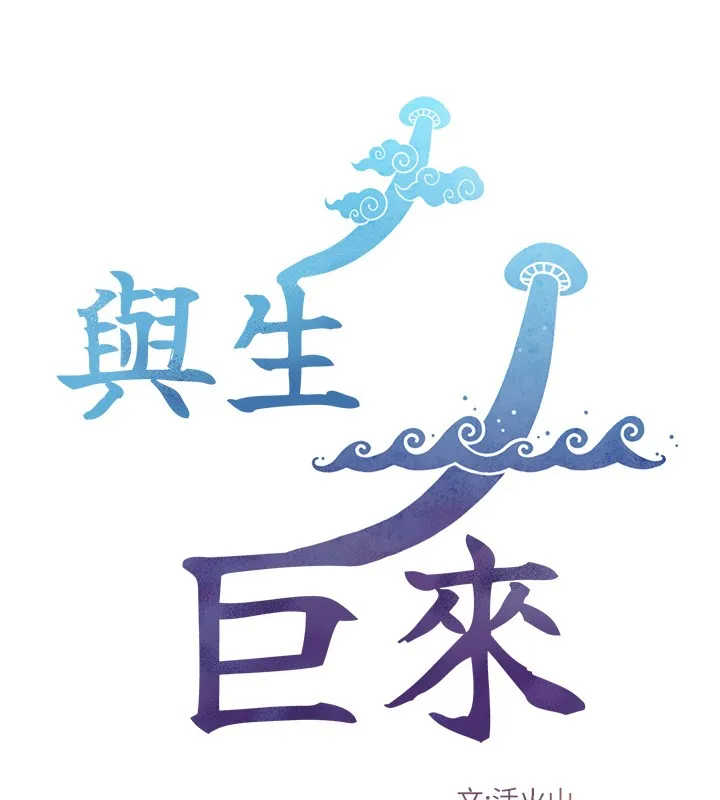 第10话-煽情的编舞 9