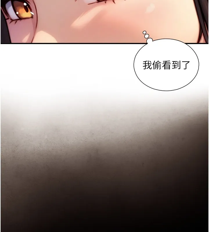 第10话-煽情的编舞 17