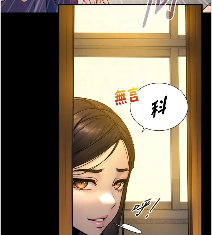 第10话-煽情的编舞 21