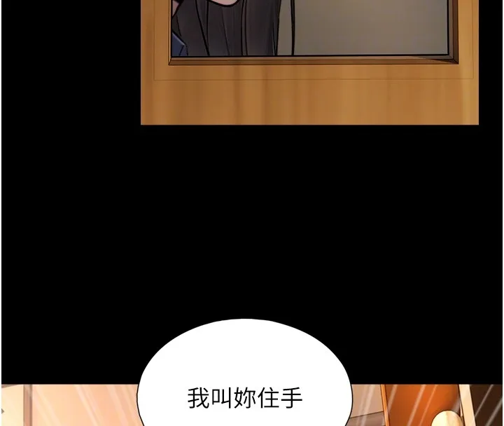 第10话-煽情的编舞 22