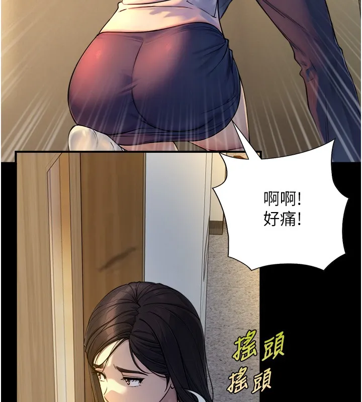 第10话-煽情的编舞 24