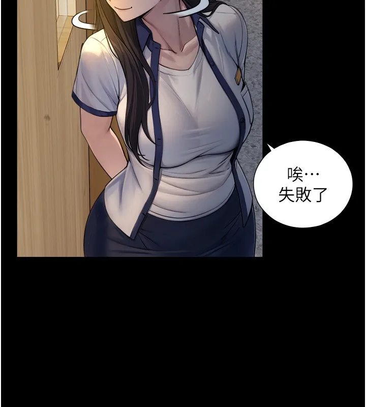 第10话-煽情的编舞 25