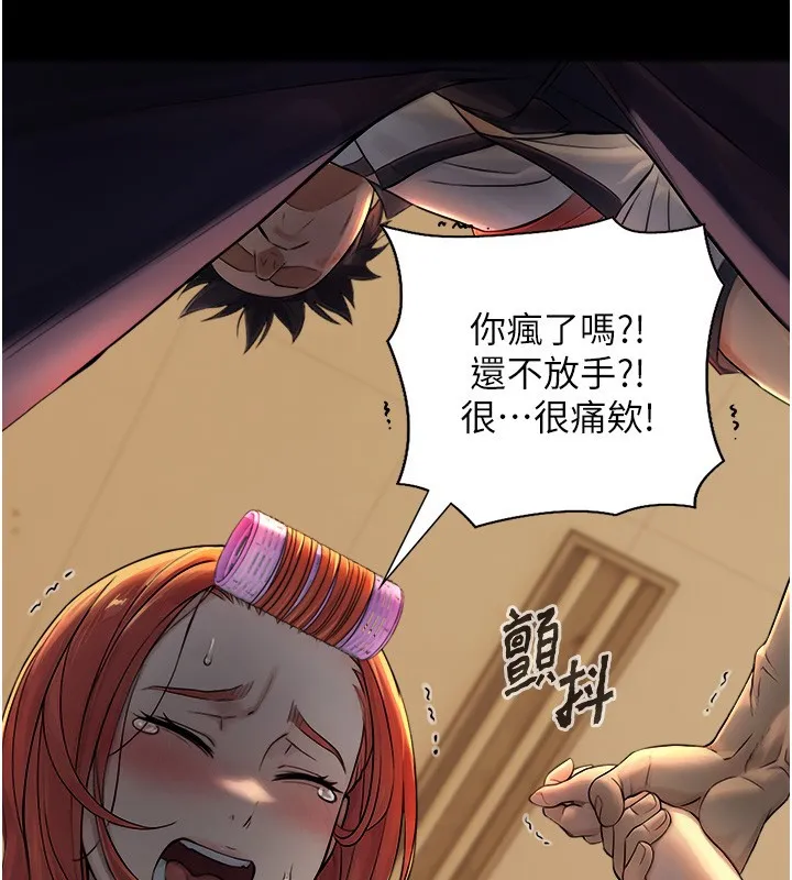 第10话-煽情的编舞 27