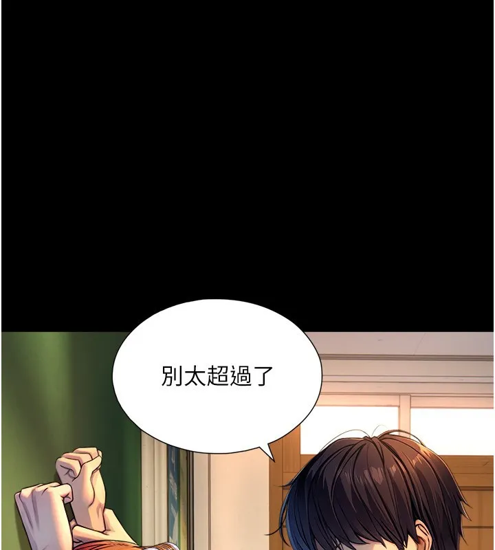 第10话-煽情的编舞 29
