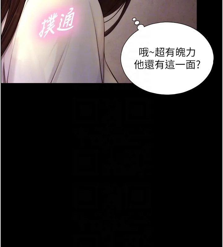 第10话-煽情的编舞 35