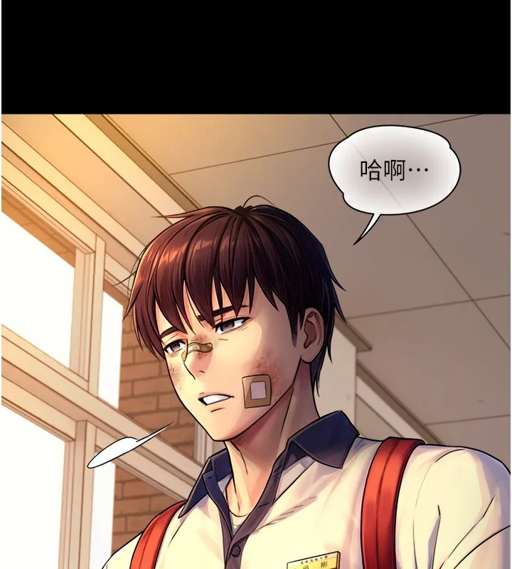 第10话-煽情的编舞 38