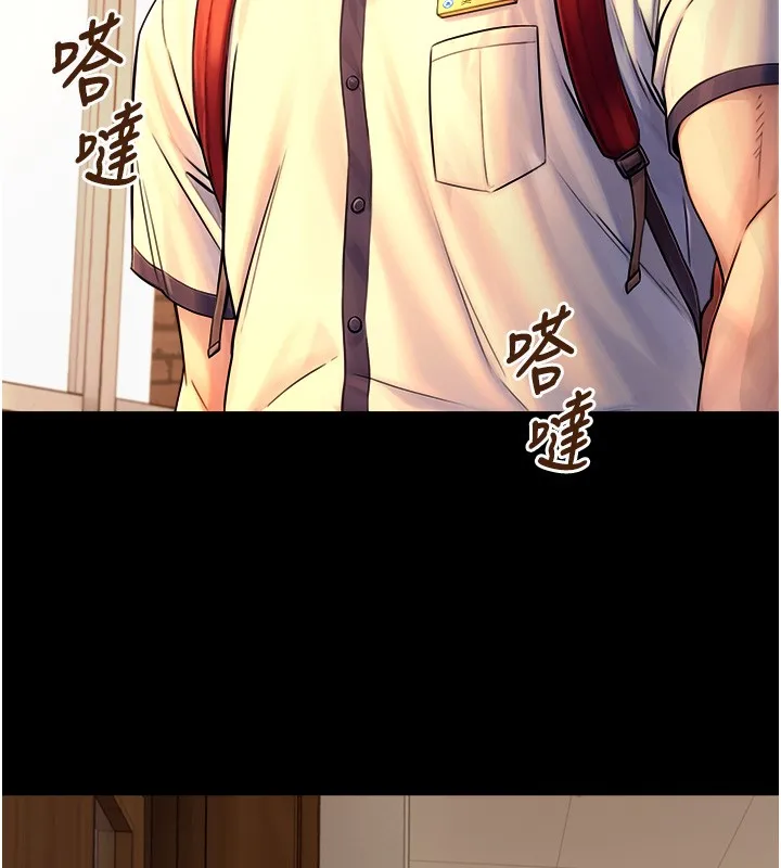 第10话-煽情的编舞 39