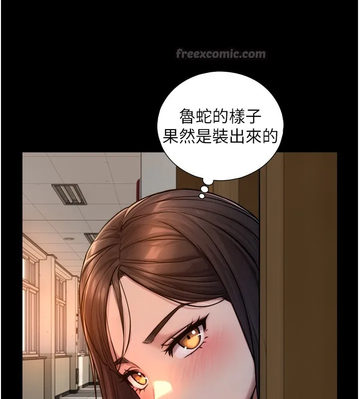 第10话-煽情的编舞 42