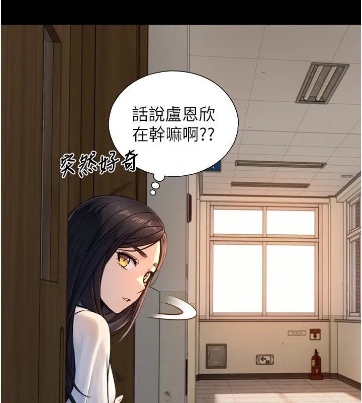 第10话-煽情的编舞 44