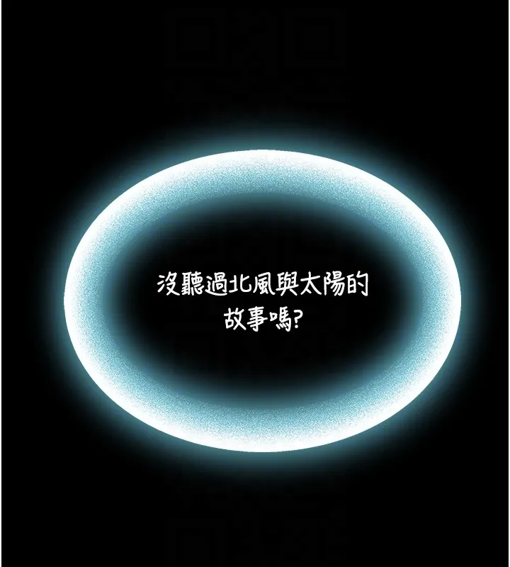 第10话-煽情的编舞 50