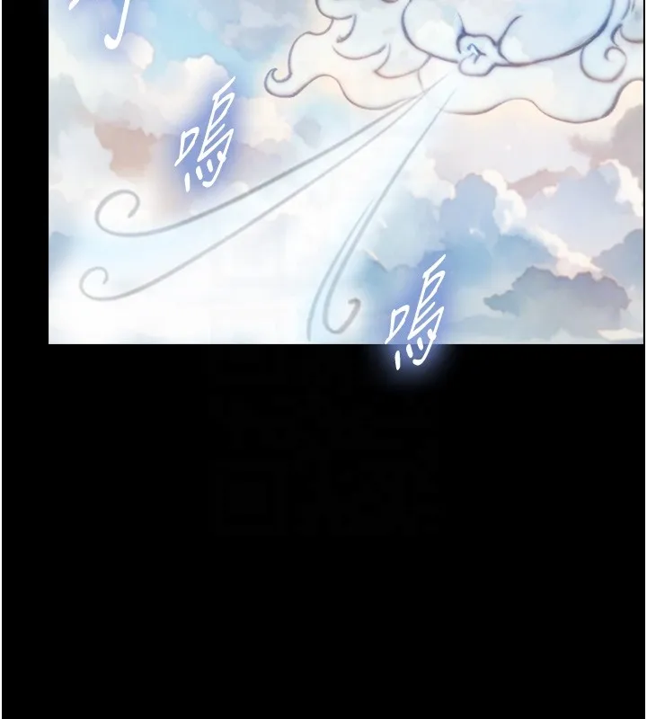 第10话-煽情的编舞 52