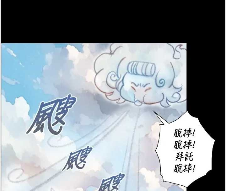 第10话-煽情的编舞 53