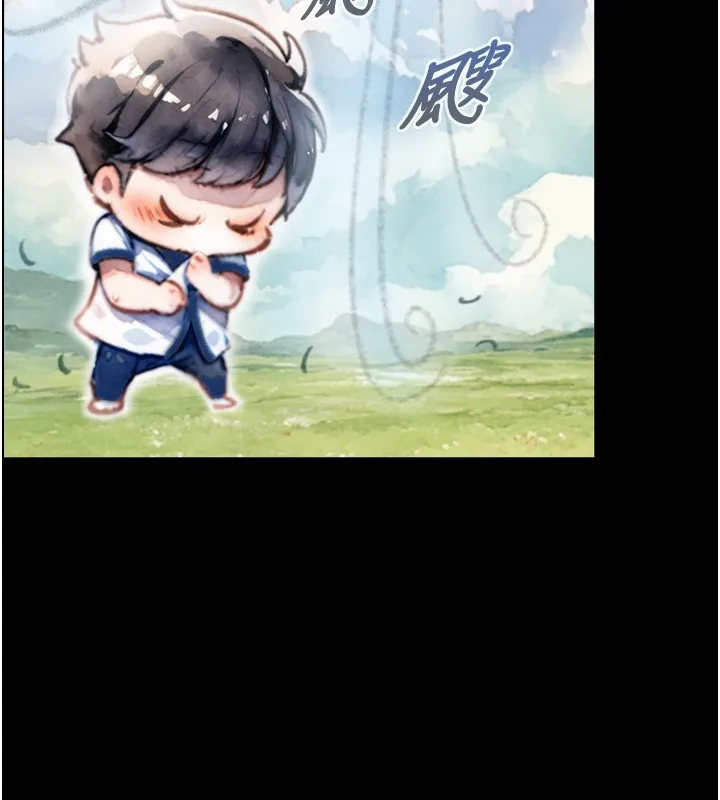 第10话-煽情的编舞 54