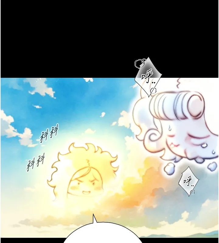 第10话-煽情的编舞 55