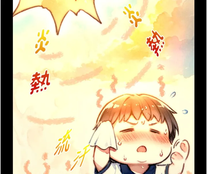 第10话-煽情的编舞 57